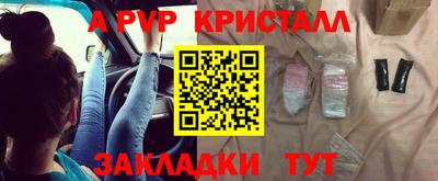 мескалин Волжск