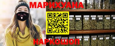 мефедрон Волгодонск