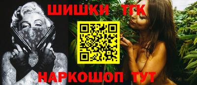 мескалин Волжск