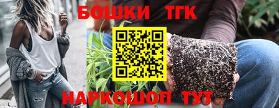 мефедрон Волгодонск