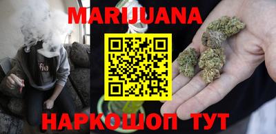 мефедрон Волгодонск