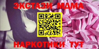 мескалин Волжск