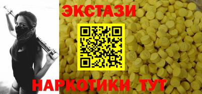 индика Волжский