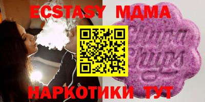 мескалин Волжск