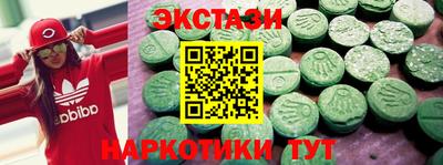 мефедрон Волгодонск