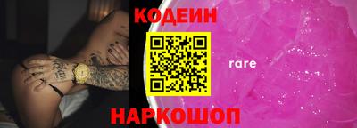 мескалин Волжск