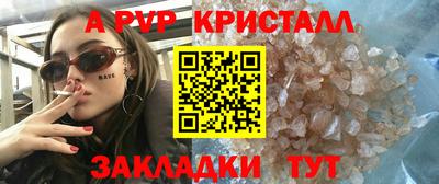 мефедрон Волгодонск