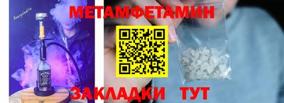 мескалин Волжск