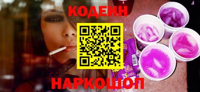 мефедрон Волгодонск