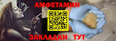 индика Волжский