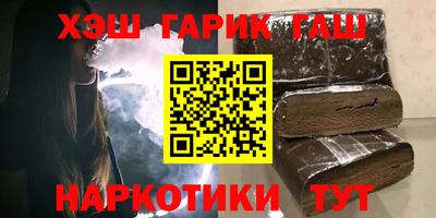 индика Волжский