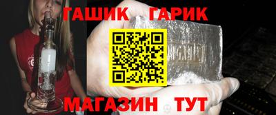 мескалин Волжск