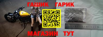 мефедрон Волгодонск