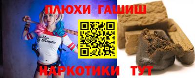 мескалин Волжск