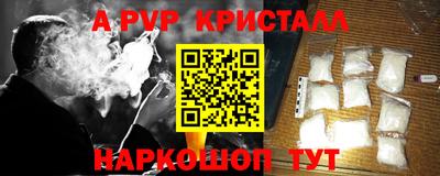 мефедрон Волгодонск