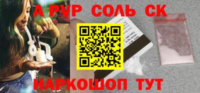мескалин Волжск