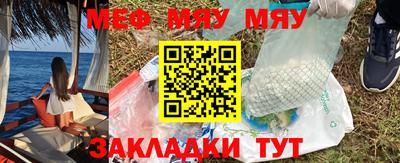 мескалин Волжск