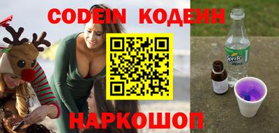 мефедрон Волгодонск