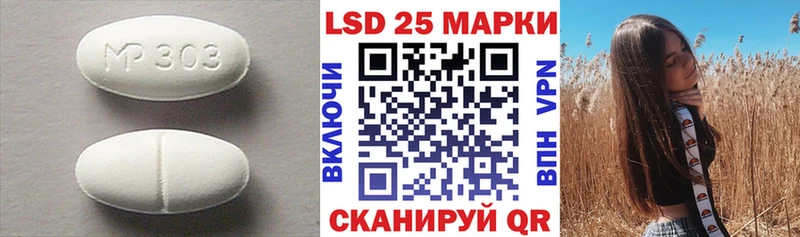 ЛСД экстази кислота  Междуреченск 