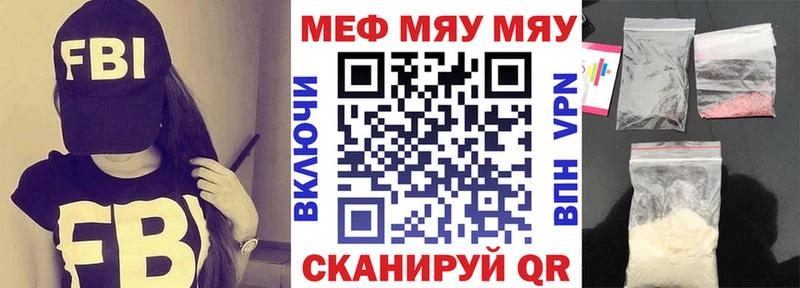 ОМГ ОМГ рабочий сайт  сайты даркнета какой сайт  Мефедрон mephedrone  Междуреченск 