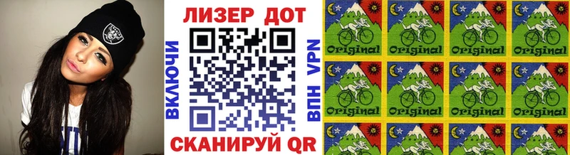 Наркотические марки 1,5мг  нарко площадка телеграм  Междуреченск 