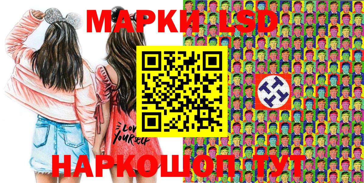 Марки 25I-NBOMe 1500мкг Междуреченск