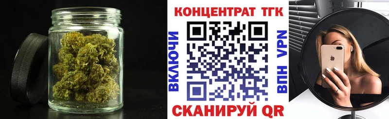 Дистиллят ТГК вейп с тгк  omg tor  Междуреченск 