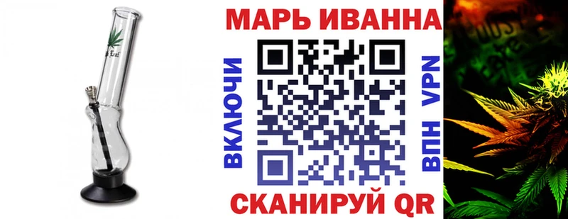 Марихуана SATIVA & INDICA  сайты даркнета формула  Междуреченск  наркота 
